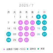 ヒメ日記 2025/07/08 03:00 投稿 まい いけない歯科衛生士 錦糸町店