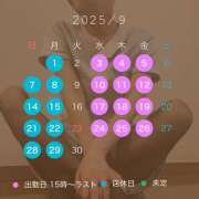 ヒメ日記 2025/09/03 01:20 投稿 まい いけない歯科衛生士 錦糸町店