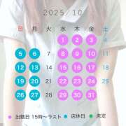 ヒメ日記 2025/10/01 01:04 投稿 まい いけない歯科衛生士 錦糸町店