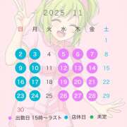 ヒメ日記 2025/11/05 01:15 投稿 まい いけない歯科衛生士 錦糸町店