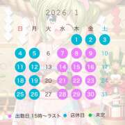 まい あけおめ＼(〃·∀·〃)／ いけない歯科衛生士 錦糸町店