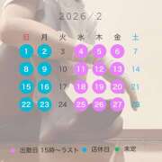 まい おてて気持ちよかった(*^^*) いけない歯科衛生士 錦糸町店