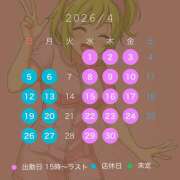 ヒメ日記 2026/03/30 13:08 投稿 まい いけない歯科衛生士 錦糸町店