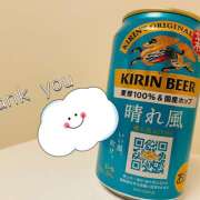 まい おちゅかれ♡\(*ˊᗜˋ*)/♡ いけない歯科衛生士 錦糸町店