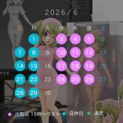 ヒメ日記 2026/06/01 01:33 投稿 まい いけない歯科衛生士 錦糸町店