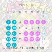 ヒメ日記 2026/08/05 01:38 投稿 まい いけない歯科衛生士 錦糸町店