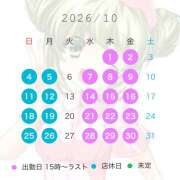 ヒメ日記 2026/10/01 10:35 投稿 まい いけない歯科衛生士 錦糸町店