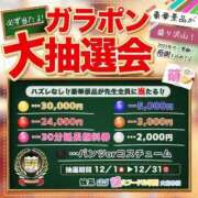 ヒメ日記 2023/11/30 19:31 投稿 みゆ 妹系イメージSOAP萌えフードル学園 大宮本校