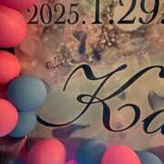 ヒメ日記 2025/01/29 21:22 投稿 きらり CIELO（シエロ）