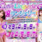 ヒメ日記 2025/02/03 20:42 投稿 きらり CIELO（シエロ）