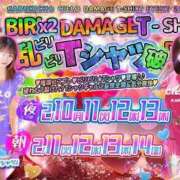 ヒメ日記 2025/02/10 20:52 投稿 きらり CIELO（シエロ）