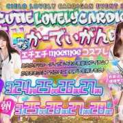 ヒメ日記 2025/03/24 20:22 投稿 きらり CIELO（シエロ）