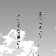 ヒメ日記 2025/03/27 20:02 投稿 きらり CIELO（シエロ）