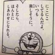 ヒメ日記 2025/03/31 20:26 投稿 きらり CIELO（シエロ）