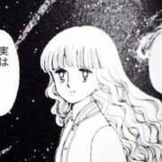 ヒメ日記 2025/04/19 18:22 投稿 きらり CIELO（シエロ）