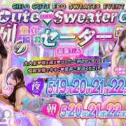 ヒメ日記 2025/05/19 20:22 投稿 きらり CIELO（シエロ）