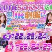 ヒメ日記 2025/07/22 20:42 投稿 きらり CIELO（シエロ）