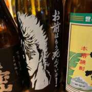 ヒメ日記 2025/07/26 21:08 投稿 きらり CIELO（シエロ）