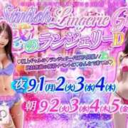 ヒメ日記 2025/09/01 19:36 投稿 きらり CIELO（シエロ）