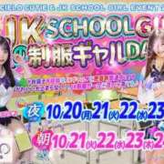 ヒメ日記 2025/10/20 20:45 投稿 きらり CIELO（シエロ）