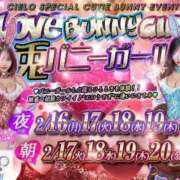 ヒメ日記 2026/02/16 20:42 投稿 きらり CIELO（シエロ）