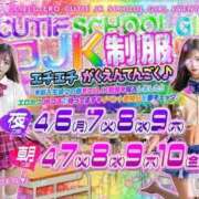 ヒメ日記 2026/04/06 20:52 投稿 きらり CIELO（シエロ）