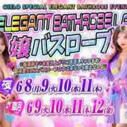 ヒメ日記 2026/06/08 19:12 投稿 きらり CIELO（シエロ）