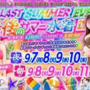 ヒメ日記 2026/09/07 20:42 投稿 きらり CIELO（シエロ）