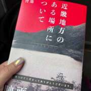 ヒメ日記 2025/08/09 12:33 投稿 りえ Felice(フェリス)