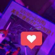 ヒメ日記 2026/02/04 11:18 投稿 りえ Felice(フェリス)