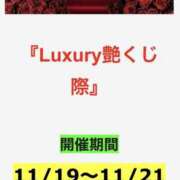 かれん くじ引きイベント ふぞろいの人妻たち