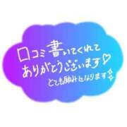 かれん 【お礼写メ日記】 ふぞろいの人妻たち