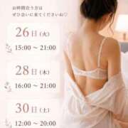 かれん 🍏今月あと3回🍏 ふぞろいの人妻たち