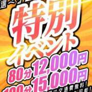 あいか あいかのイベント情報( ?∀?) 熟女＆人妻＆ぽっちゃり倶楽部