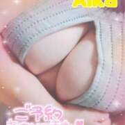 ヒメ日記 2025/04/05 12:44 投稿 あいか 熟女＆人妻＆ぽっちゃり倶楽部