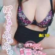 ヒメ日記 2025/04/05 17:36 投稿 あいか 熟女＆人妻＆ぽっちゃり倶楽部