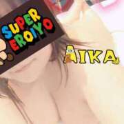 ヒメ日記 2025/04/08 14:08 投稿 あいか 熟女＆人妻＆ぽっちゃり倶楽部