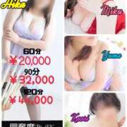 ヒメ日記 2025/04/21 15:08 投稿 あいか 熟女＆人妻＆ぽっちゃり倶楽部