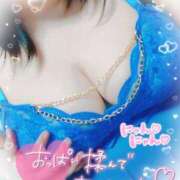 ヒメ日記 2025/04/23 13:08 投稿 あいか 熟女＆人妻＆ぽっちゃり倶楽部