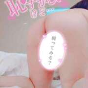 ヒメ日記 2025/04/23 19:40 投稿 あいか 熟女＆人妻＆ぽっちゃり倶楽部