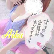 ヒメ日記 2025/04/25 12:16 投稿 あいか 熟女＆人妻＆ぽっちゃり倶楽部