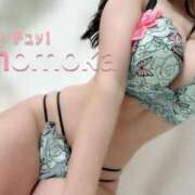 ヒメ日記 2024/12/13 16:50 投稿 ももか ハイ・チュッ