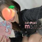 ヒメ日記 2025/01/19 23:15 投稿 ももか ハイ・チュッ