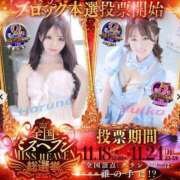 ヒメ日記 2025/11/22 20:27 投稿 ももか ハイ・チュッ