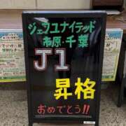ヒメ日記 2025/12/13 15:39 投稿 ももか ハイ・チュッ