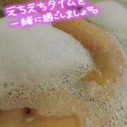 ヒメ日記 2025/02/13 15:49 投稿 りん ハイ・チュッ