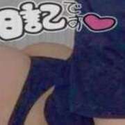 ヒメ日記 2025/03/19 23:40 投稿 りん ハイ・チュッ