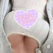 ヒメ日記 2025/10/22 20:07 投稿 りん ハイ・チュッ