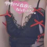 ヒメ日記 2025/12/17 14:38 投稿 りん ハイ・チュッ