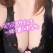 ヒメ日記 2026/03/12 13:29 投稿 りん ハイ・チュッ